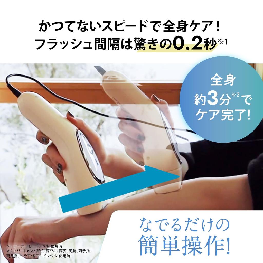 Hair Removal Device Category Optical Beauty Device Ray Beaute R Flash Silky VI Compatible Ivory STA210C YA-MAN Men's Women's