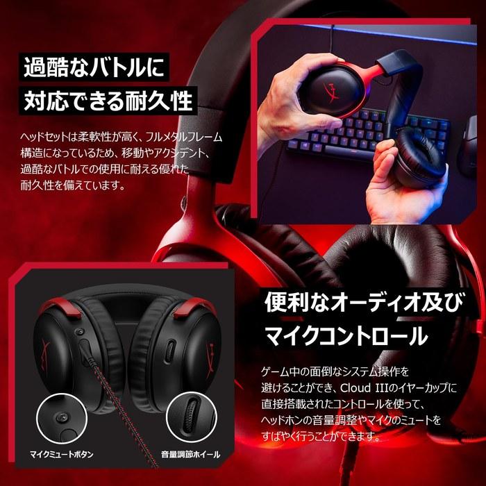 Игровая гарнитура HyperX Cloud III с проводом, 53 мм, черная, 727A8AA