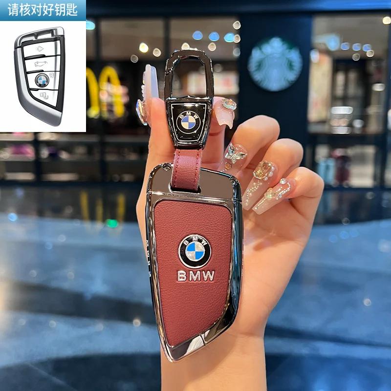 Автомобильный чехол-раскладушка для ключа, корпус, брелок для BMW 1 3 4 5 6 7 Серии X3 X4 M5 M6 GT3 GT5, защита брелка, держатель, бесключевой