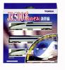 TOMIX N Gauge 500 Series Shinkansen Nozomi Basic Set 3 Cars 92306 Model Train