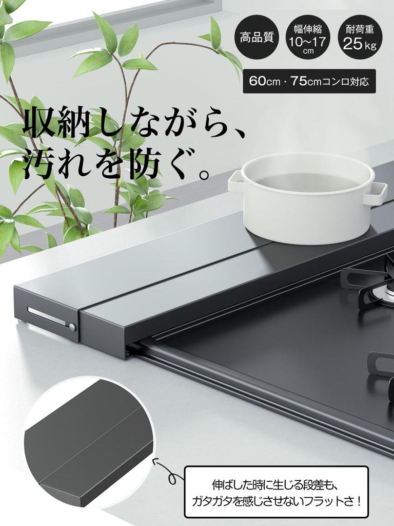 TKUIN Вытяжной колпак с регулируемой глубиной для плиты, плоский гриль, защита от брызг масла, совместимый с индукционными и газовыми плитами, защита от пятен, матовый, легко держать горячим