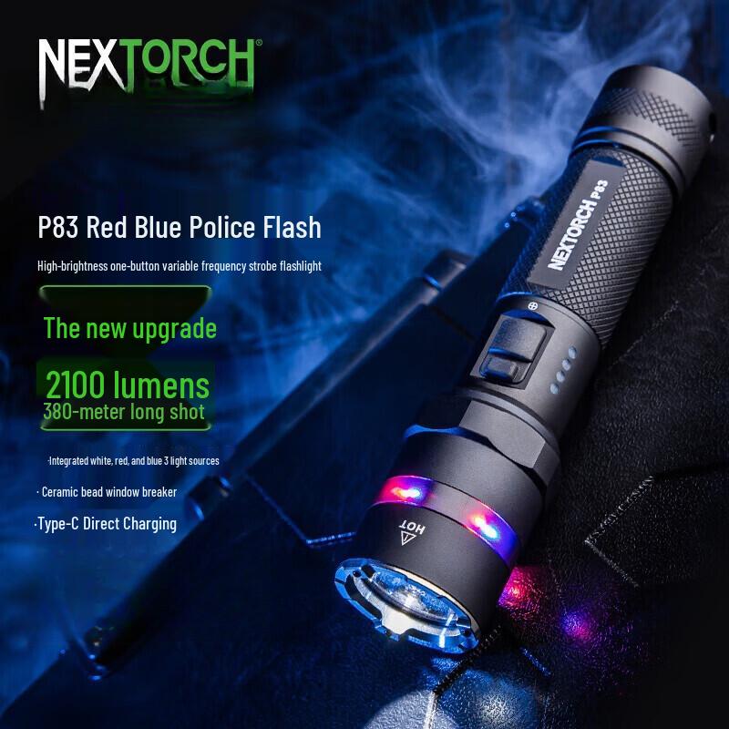 Тактический фонарь NEXTORCH P83 Красный/Синий