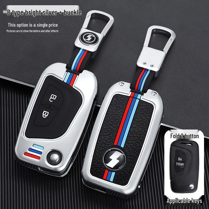 20 Shaanqi Delong X5000 Tractor Key Cases: K5000 Heavy Truck Metal Shell with Buckle