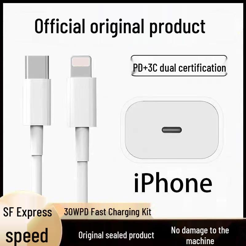 Быстрое зарядное устройство PD на 20 Вт для Apple iPhone/iPad (15/16/11 Pro)