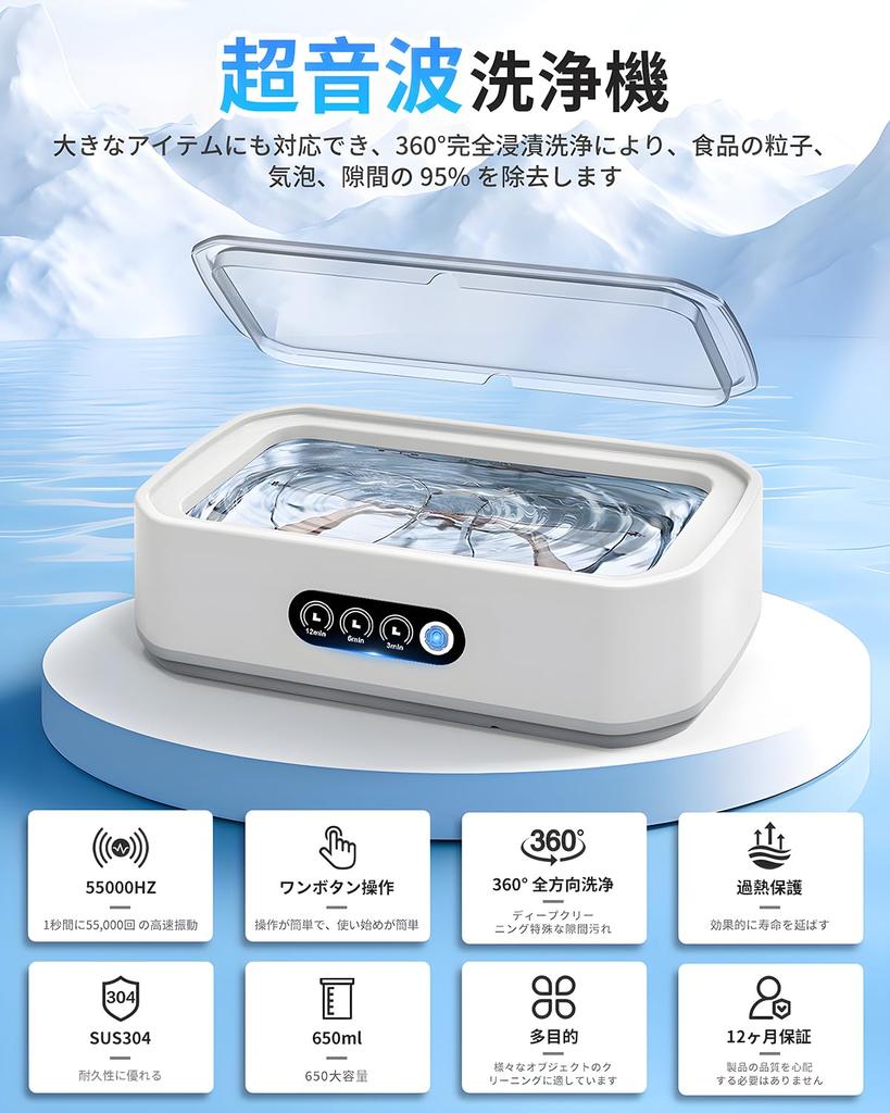 Bhgytec Ultrasonic Glasses Compact Ultrasonic Cleaner with 650ml Large Powerful Timer for Home Cleans Makeup Watch Precious and Includes Japanese
