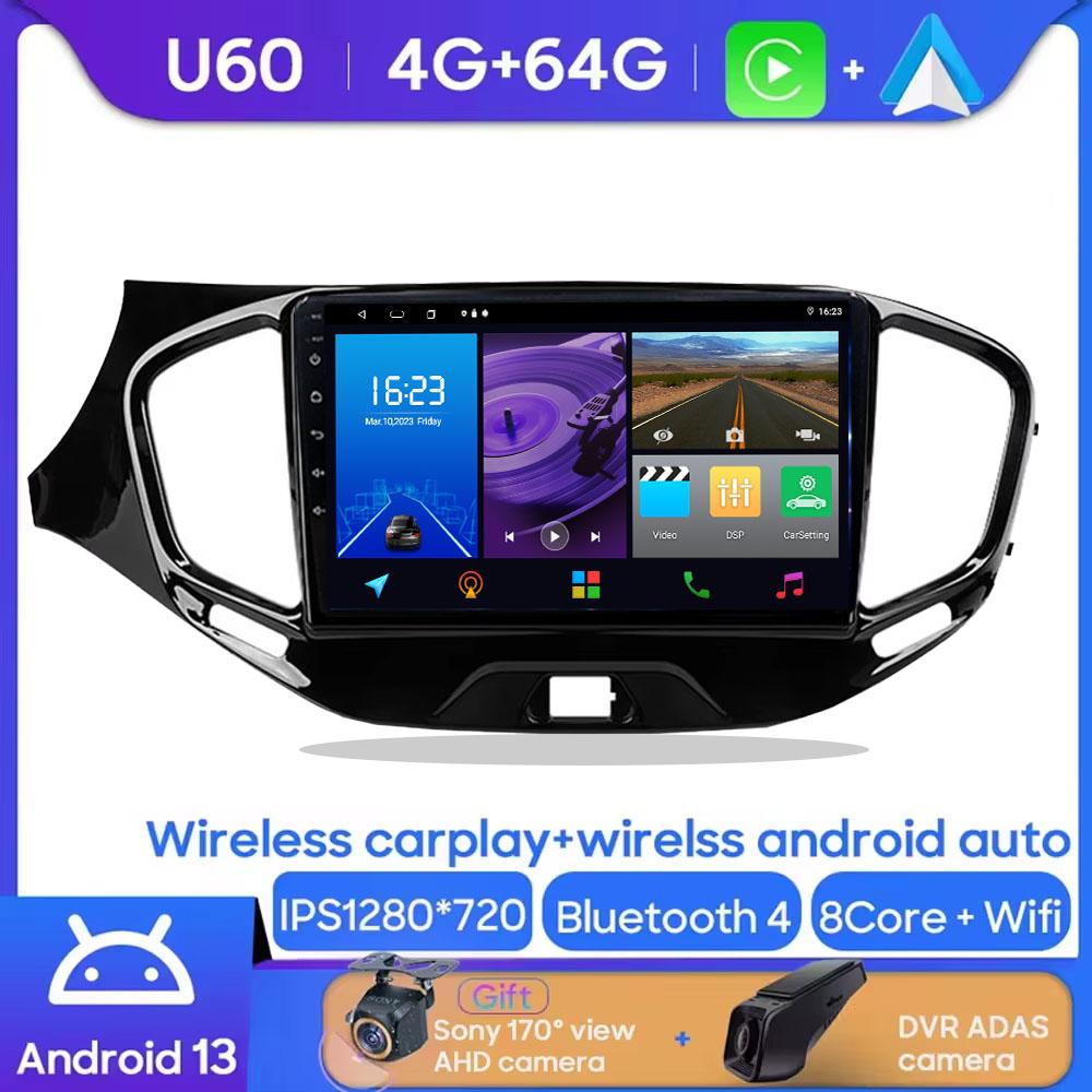 QLED 8 Core 5G WIFI NO 2 din Android 14 автомобильный радиоприемник мультимедиа видеоплеер для LADA Vesta Cross Sport 2015-2018 Carplay GPS DVD