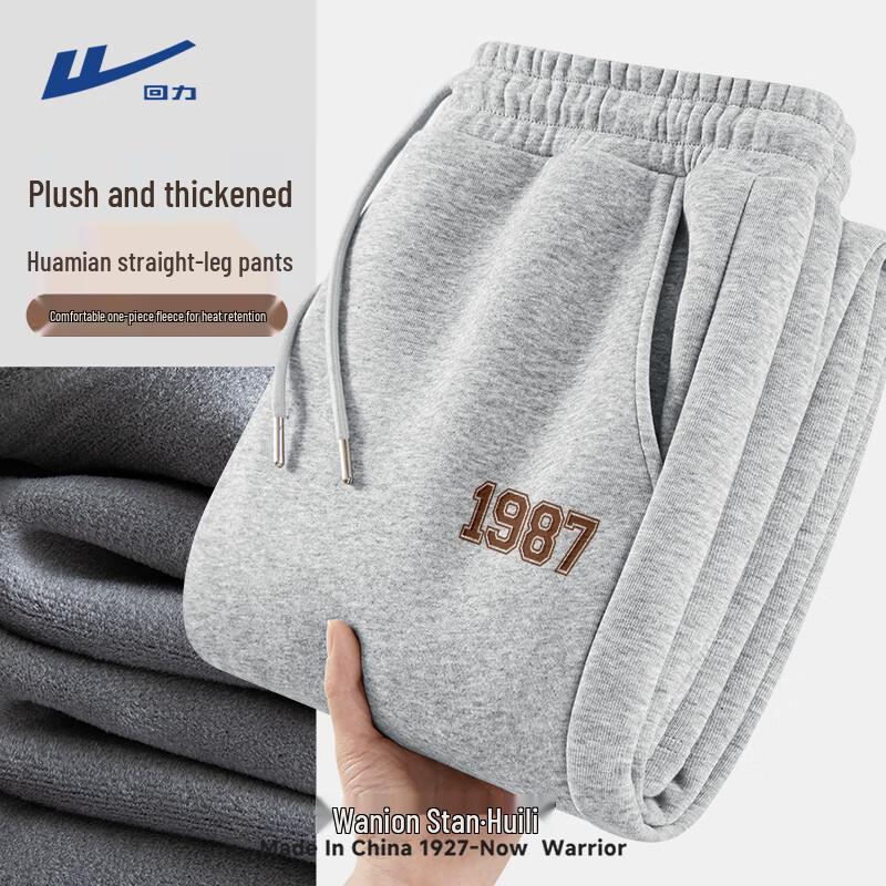 Warrior Мужские утепленные спортивные штаны на флисе