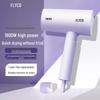 Flyco Мощный складной фен с отрицательными ионами для быстрой сушки без повреждений
