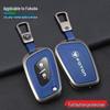 Foton Auman Galaxy Tractor Key Case Set: Gear Auman EST Crossing Remote Shell Bag with Full Wrap Buckle