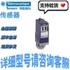 Концевой выключатель Telemecanique XMLA160D2S11 - Совершенно новый с бесплатной доставкой