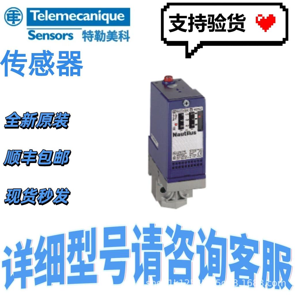 Концевой выключатель Telemecanique XMLA160D2S11 - Совершенно новый с бесплатной доставкой