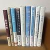 [Б/У] Коллекция Китагава Ясуси, комплект из 9 томов