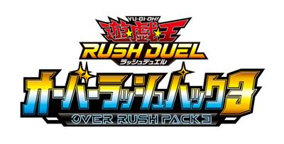 Коробка Rush Duel Overrush Pack 3 Yu-Gi-Oh!