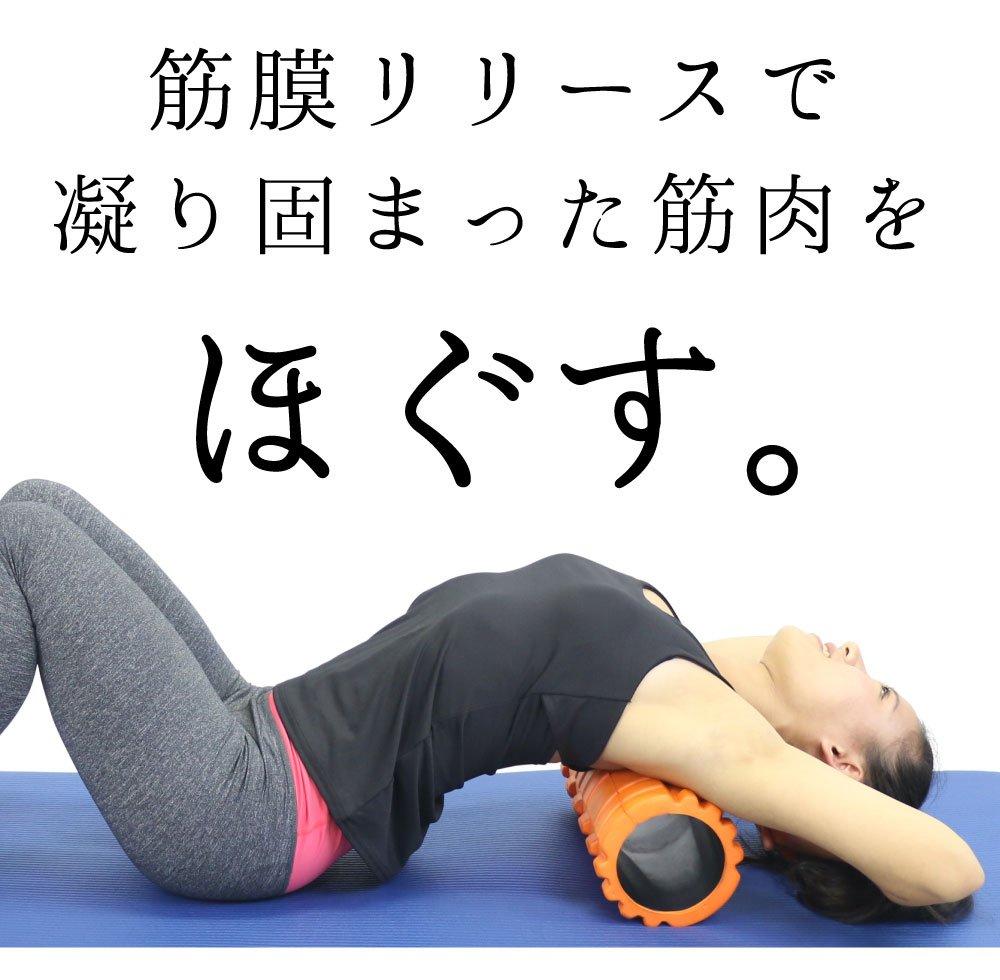 Ролик для йоги RIORES Foam Roller, миофасциальный релиз, триггерные точки, 4 цвета (розовый)