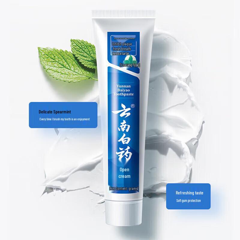 Yunnan Baiyao Classic Series Toothpaste Set