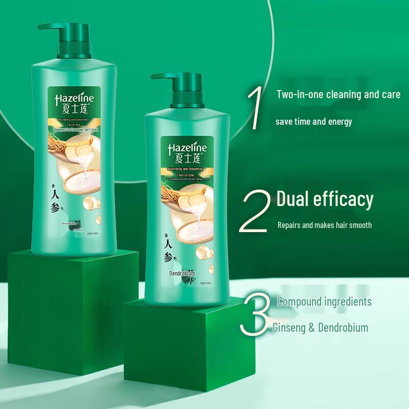 Шампунь Hazeline Multi-Care Repair