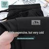 JEANSWEST LIFE Мужские повседневные спортивные брюки с быстрым высыханием