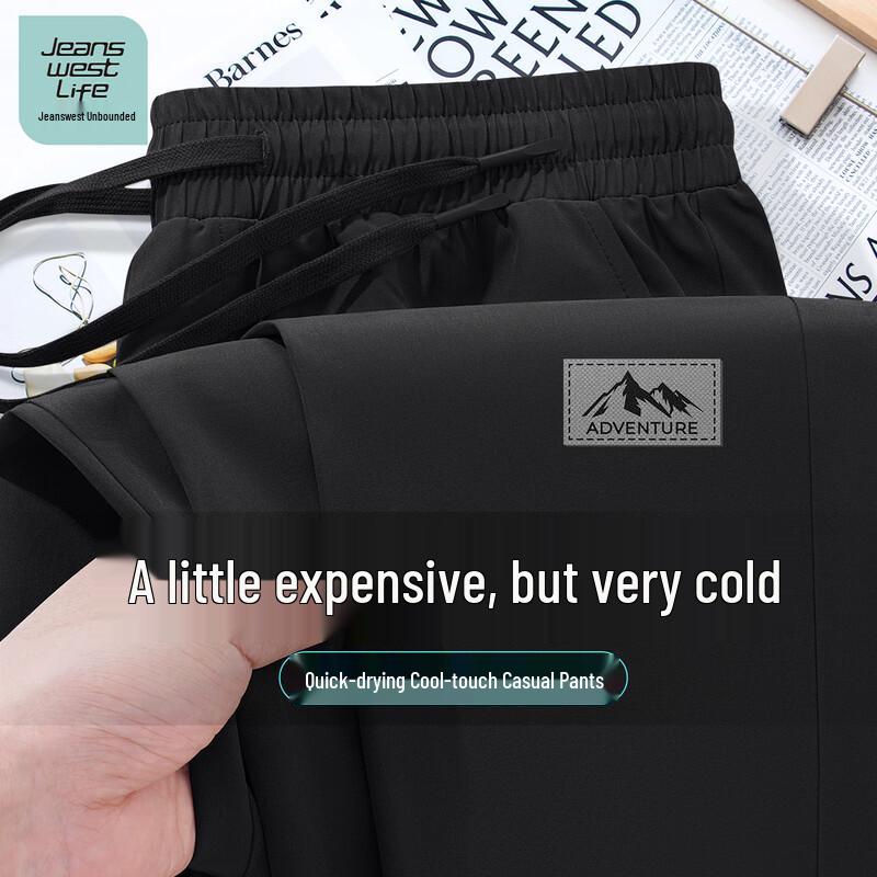JEANSWEST LIFE Мужские повседневные спортивные брюки с быстрым высыханием