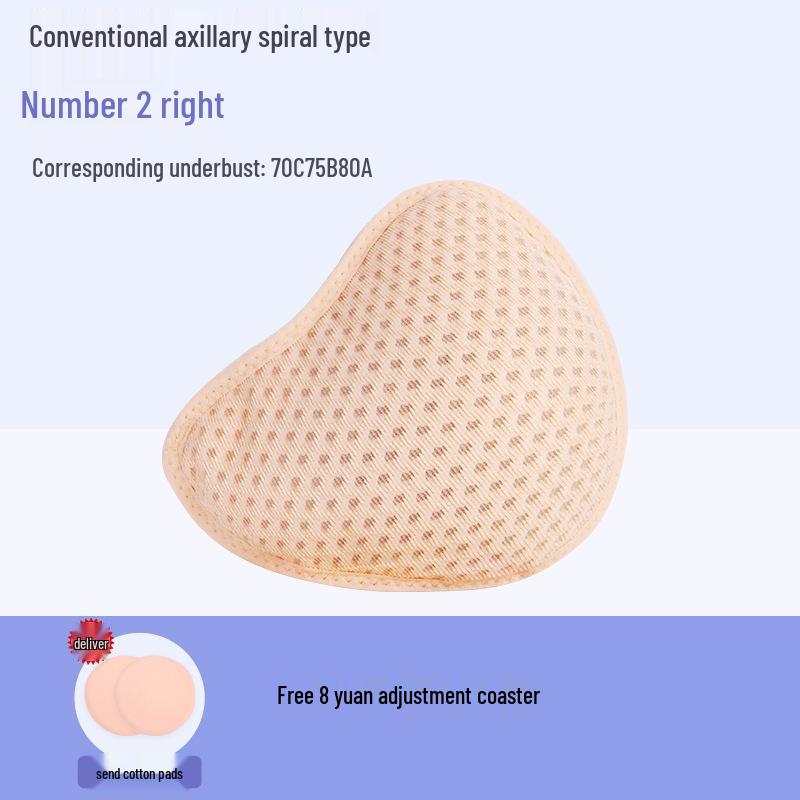 Легкий дышащий бюстгальтер для мастэктомии с протезом груди для лета