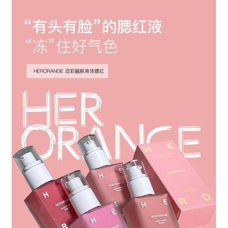 HERORANGE - Жидкие румяна «Мягкий бриз» - 4 цвета