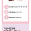 HOLIKA HOLIKA - Baby Silky Foot Mask Sheet 1 Pair