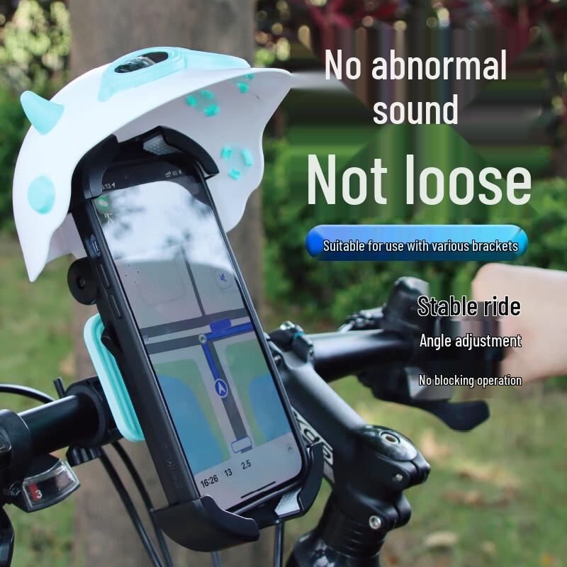 Electric Bike Phone Holder with Sunshade