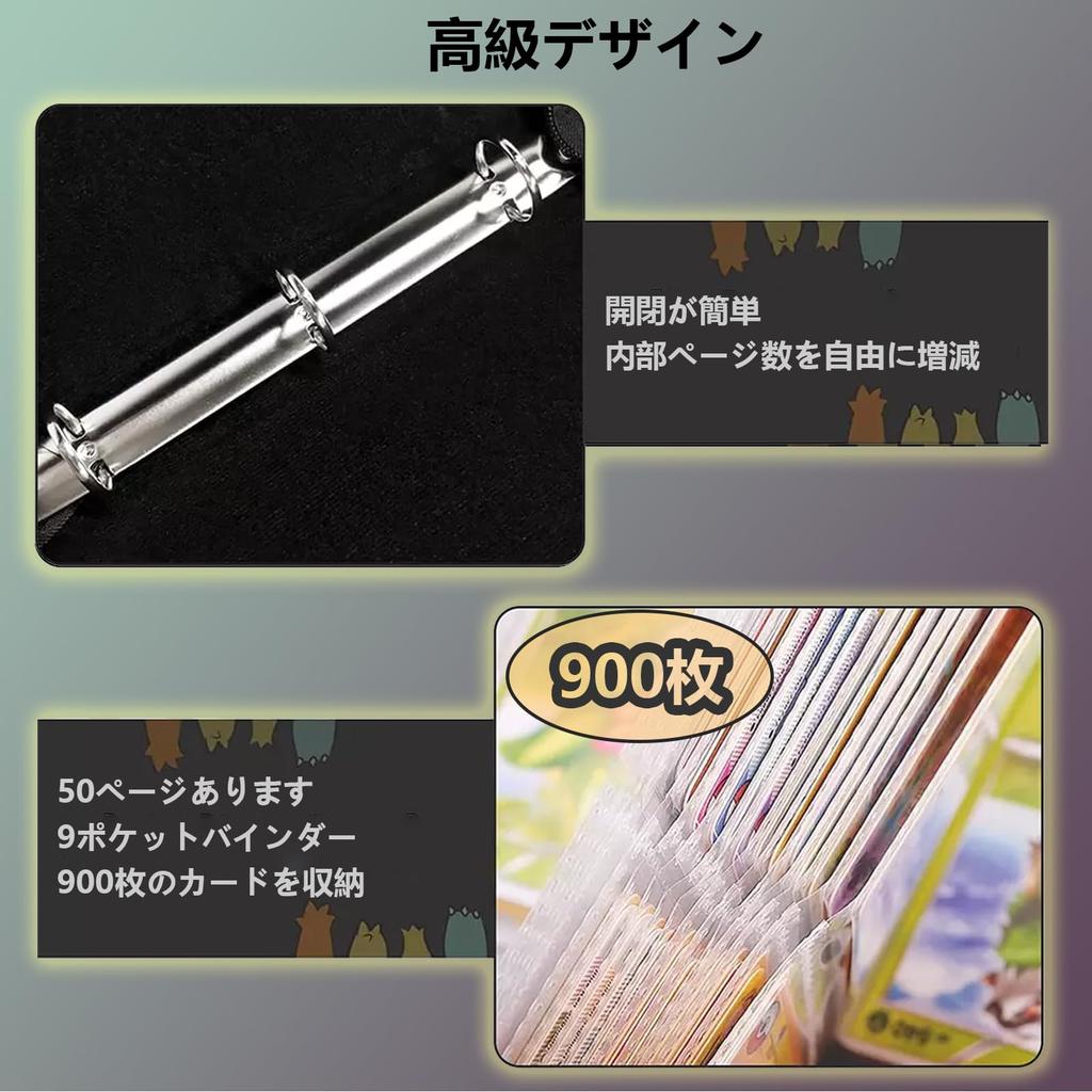 Карманы для карточек 900 50 PU водонепроницаемая поверхность и коллекционные карты звездный файл для коллекции, карты, карты, износостойкий зажим, (шаблон)