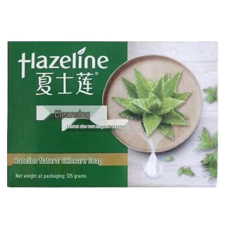 Натуральное очищающее мыло-брусок Hazeline