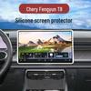 Силиконовый чехол Chery Fengyun T8 от столкновений для экрана центральной консоли