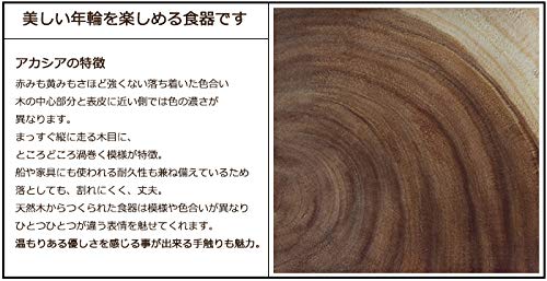 WRAPS ACACIA Acacia Cutting Board, Round, Medium, SS0223M