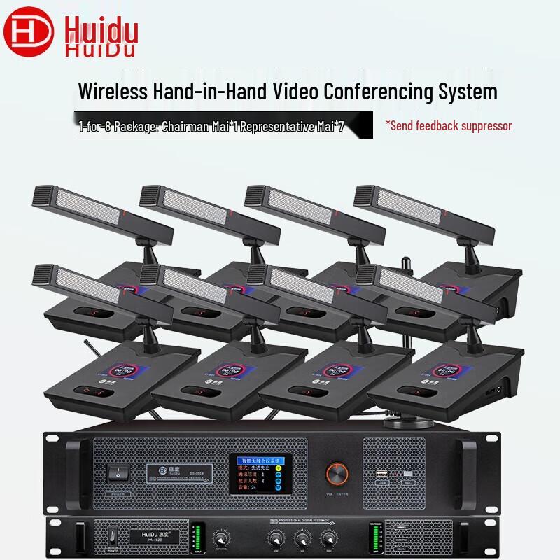 Huido BS-8900 Professional Wireless Desktop Conference Microphone System (CN version)