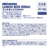 MIKIHOUSE Bear 500ml Bento Lunch Box Navy Leakproof Airtight Silicone Gasket BPA-Free Microwave Dishwasher Safe Kids Nursery Kindergarten Japan