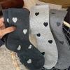 Autumn Winter Women's Socks Cute Heart Shaped Mid Tube New Ins Trendy Trendy Versatile High Beauty Duty Series Socks 1/5 Pairs