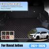 Коврик в багажник для Haval Jolion 2021~2026 Ковер-вкладыш для хранения груза Кожаная подкладка Антигрязевой Водонепроницаемый Поддон Подушка Аксессуары