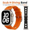 Scub H Diving Band For Apple Watch Ultra 3/2/1 49mm Silicone Breathable Strap For iWatch Series 11 10 9 8 SE 44mm 40mm 46mm 42mm
