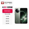 Смартфон Redmi K80 Ultimate Edition 5G (Китайская версия)