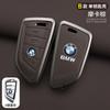 BBJD3 Car Remote Key Case Cover Shell Fob For BMW X3 X5 X6 F30 F34 F10 F20 G20 G30 G01 G02 G05 F15 F16 1 3 5 7 Series Auto Accessories