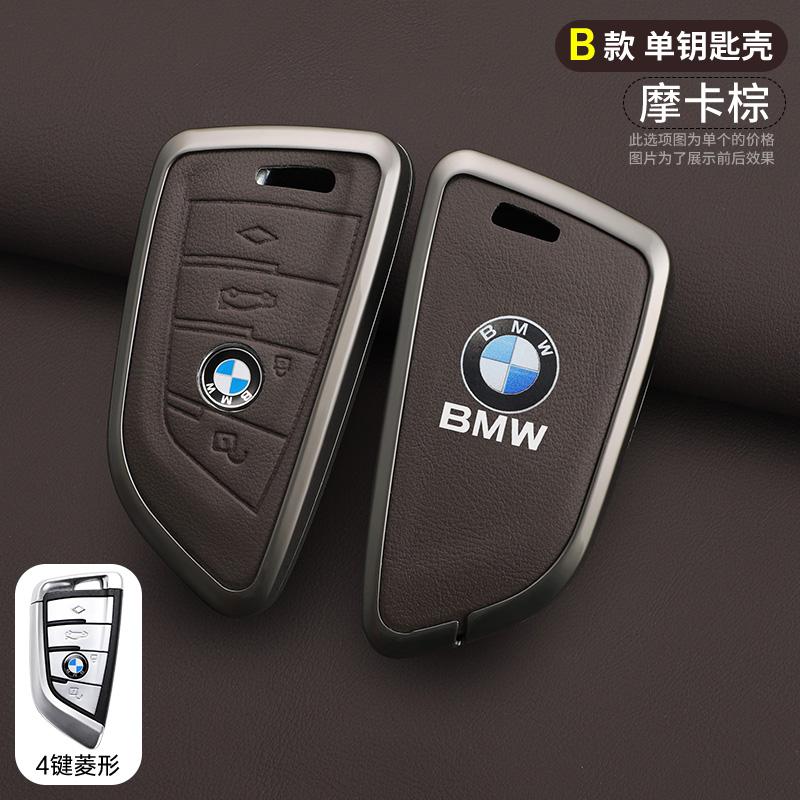 BBJD3 Car Remote Key Case Cover Shell Fob For BMW X3 X5 X6 F30 F34 F10 F20 G20 G30 G01 G02 G05 F15 F16 1 3 5 7 Series Auto Accessories
