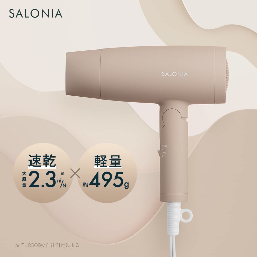 SALONIA Фен Speedy Ion с большим объемом воздуха, быстрая сушка, легкий фен с отрицательными ионами You and Me бежевый SL-013YB