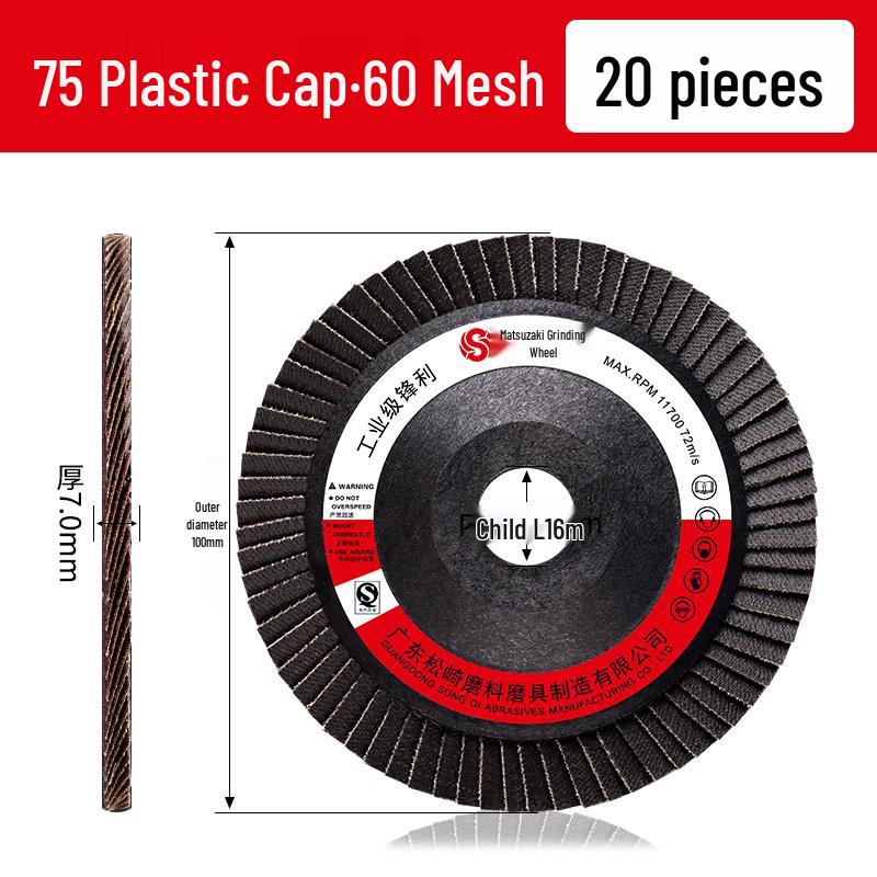 Утолщенный лепестковый круг: Диск шлифовальный и полировальный из нержавеющей стали для УШМ 100 мм – Пластиковый кожух и Отрезной диск-лепесток