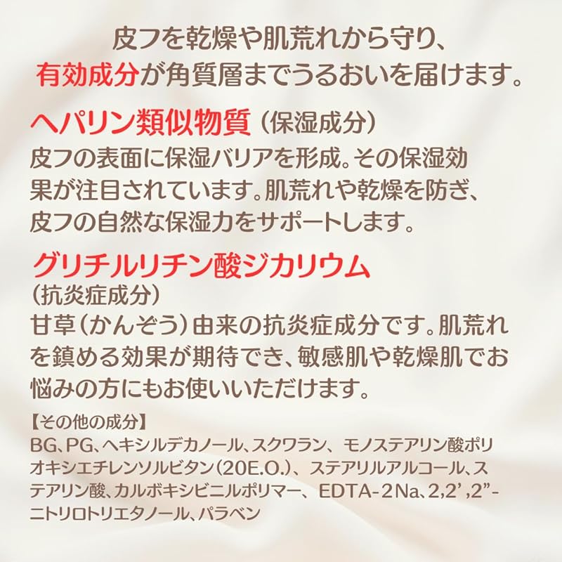 Coco de ode Лечебная увлажняющая эмульсия + Лечебное мыло (набор мыла и эмульсии для увлажнения после мытья) [квази-наркотик]