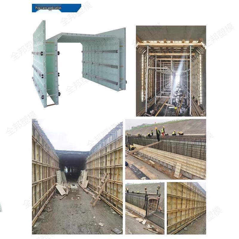 Underground Safety Passage Plastic Formwork for Tunnel and Box Culvert Construction