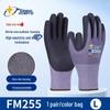 Star Universe High-Elastic Nitrile Labor Gloves - Ultra-Fine, Anti-Slip, Breathable, Comfortable, Work Wear-Resistant.