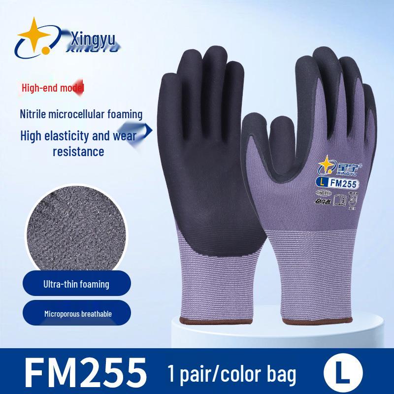 Star Universe High-Elastic Nitrile Labor Gloves - Ultra-Fine, Anti-Slip, Breathable, Comfortable, Work Wear-Resistant.