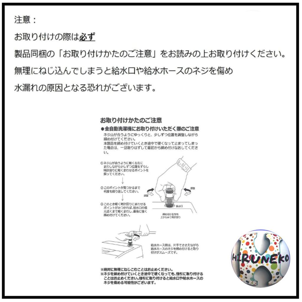 Набор для создания нанопузырьков NIHON DENKO для полностью автоматических стиральных машин Стирка Стирка Сделано в Японии Инструменты не требуются Простая установка Грязь