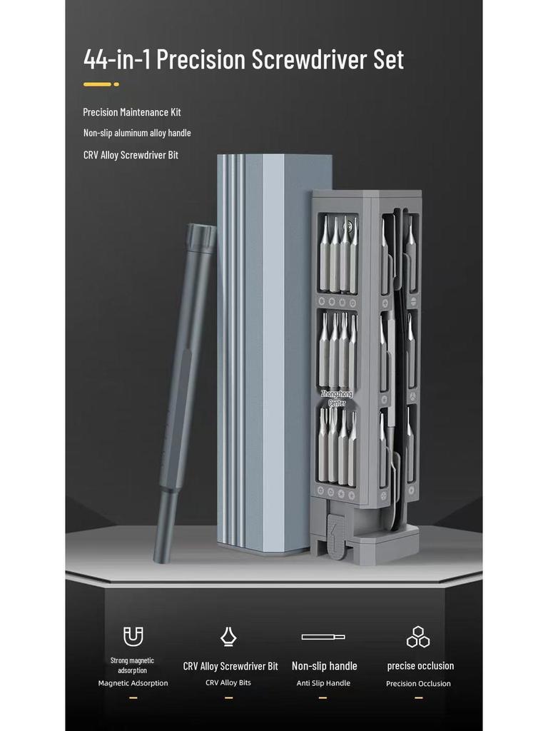 44-в-1 Прецизионный многофункциональный набор отверток