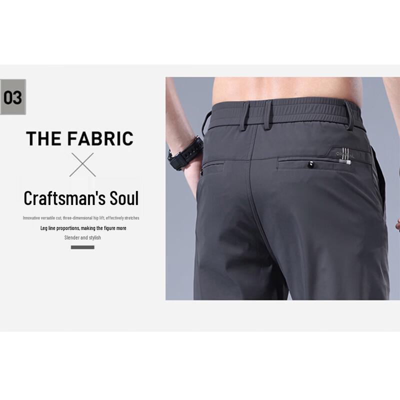 Pierre Cardin Men's Ice Silk Breathable Casual Straight-Leg Pants