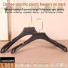 Non-Slip, Mark-Free Plastic Hangers for Home & Store Use - Ideal for Clothes Storage