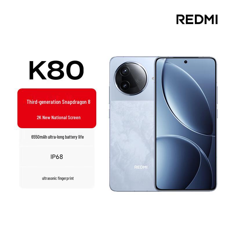Xiaomi Redmi K80 Flagship Smartphone (CN version)