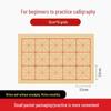 Beginner's Calligraphy Deckle Edge Rice Grid Paper - Thickened Bamboo Pulp Xuan Set